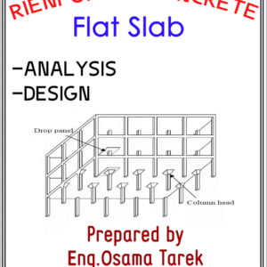 تمصيم البلاطات اللاكمرية FlatSlab | م.اسامة طارق