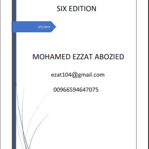 تلخيص دليل إدارة المشاريع (PMBOK) – الإصدار السادس | م.محمد عزت ابوزيد