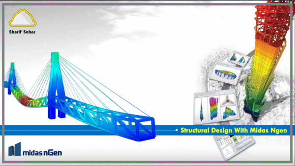 شرح برنامج ميداس إنجن