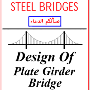 Design of Plate Girder Bridge